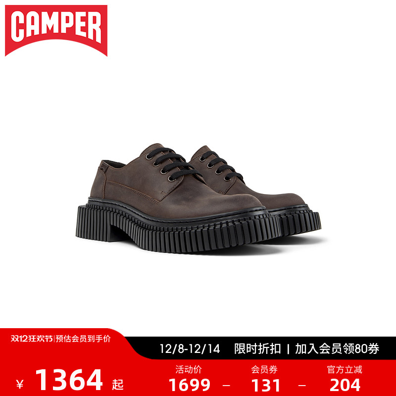 Camper看步女鞋PixBerlin小皮鞋