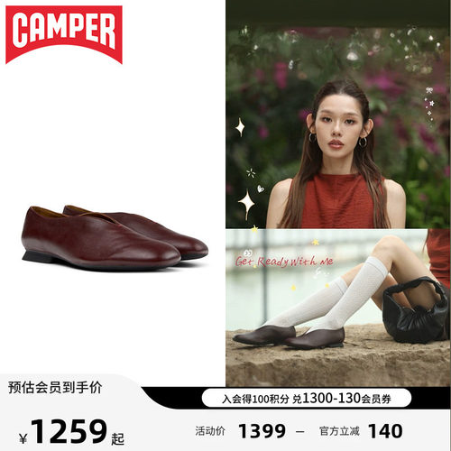 Camper看步女鞋CasiMyra芭蕾鞋