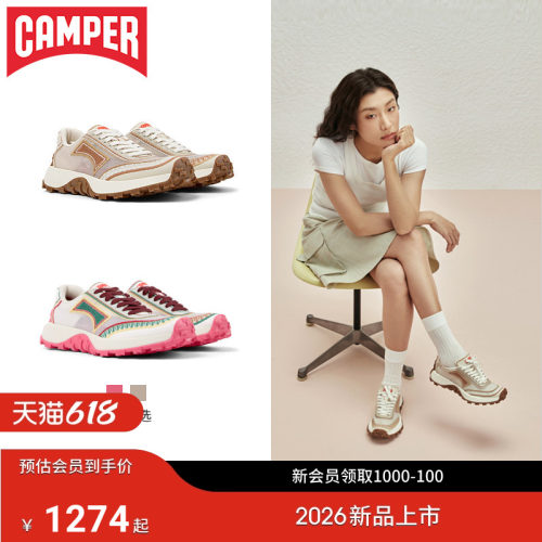 Camper多色休闲鞋