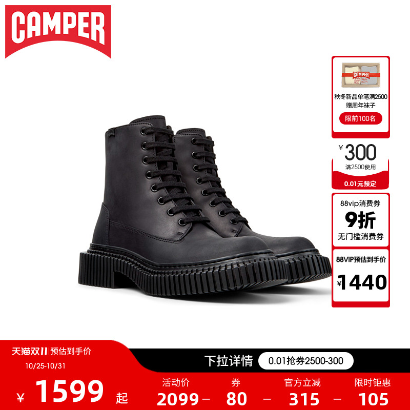 Camper看步女靴Pix Berlin经典英伦风马丁靴时尚百搭系带皮靴