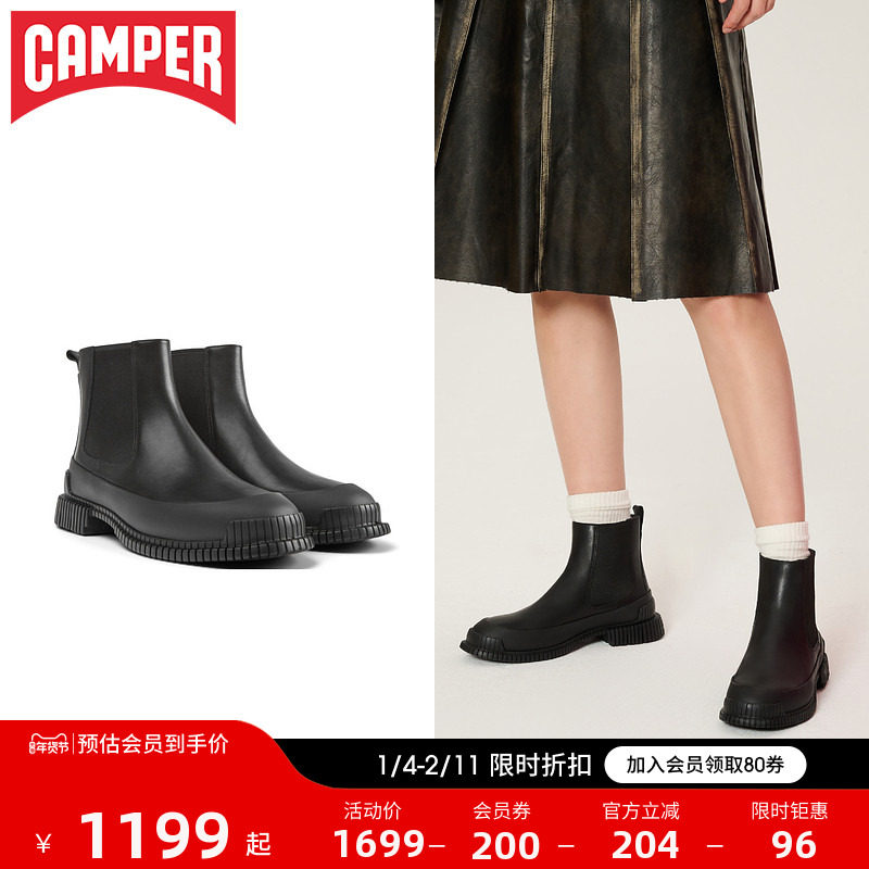 Camper看步女鞋Pix超轻切尔西短靴工装靴黑色冬季英伦风皮靴,女鞋,切尔西靴,淘宝优惠券,粉丝福利购,淘宝优惠卷