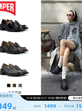 Camper看步PixLondon高跟乐福鞋