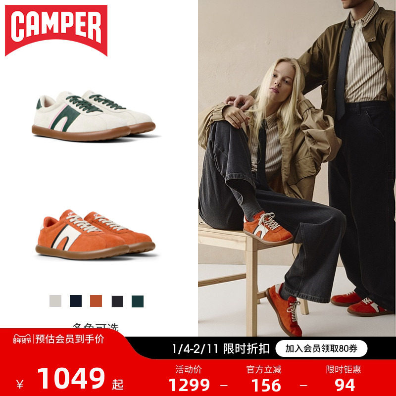 Camper看步女鞋Pelotas Soller德训鞋休闲拼色复古潮流阿甘鞋,女鞋,时尚休闲鞋,淘宝优惠券,粉丝福利购,淘宝优惠卷