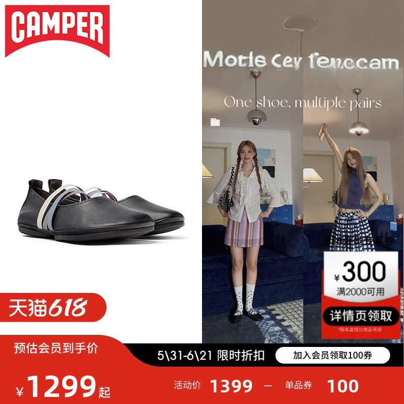 Camper看步Right Nina夏季平底鞋绑带芭蕾舞鞋玛丽珍女鞋浅口单鞋