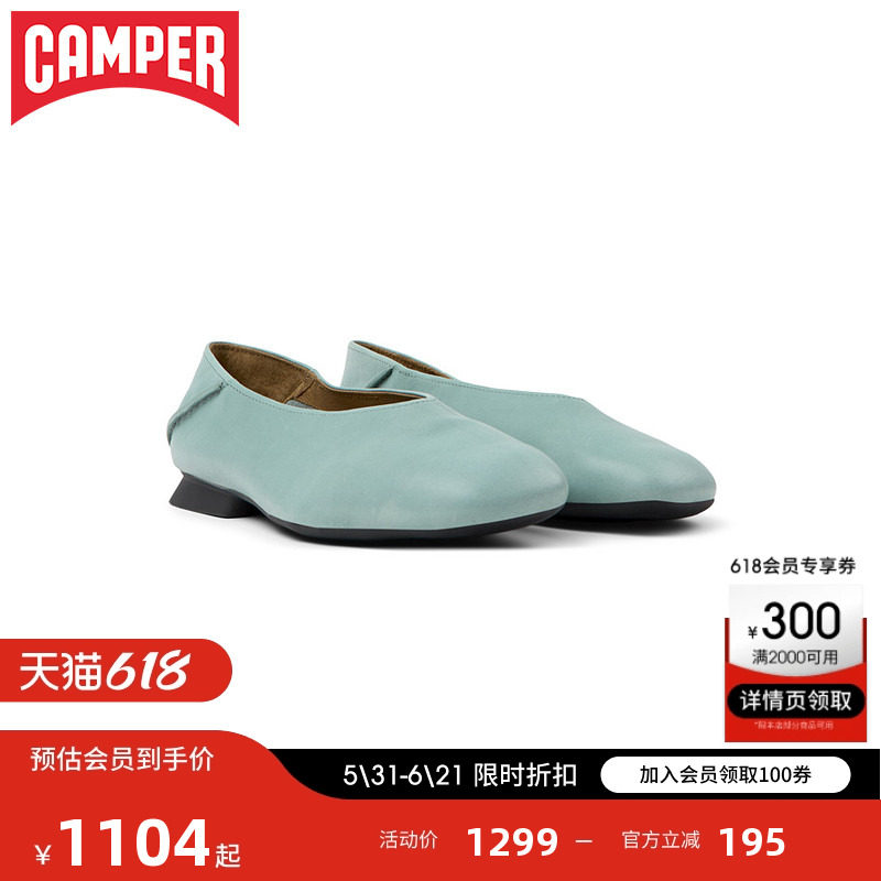 Camper看步女鞋Casi Myra新款软皮一脚蹬玛丽珍鞋奶奶鞋芭蕾舞鞋
