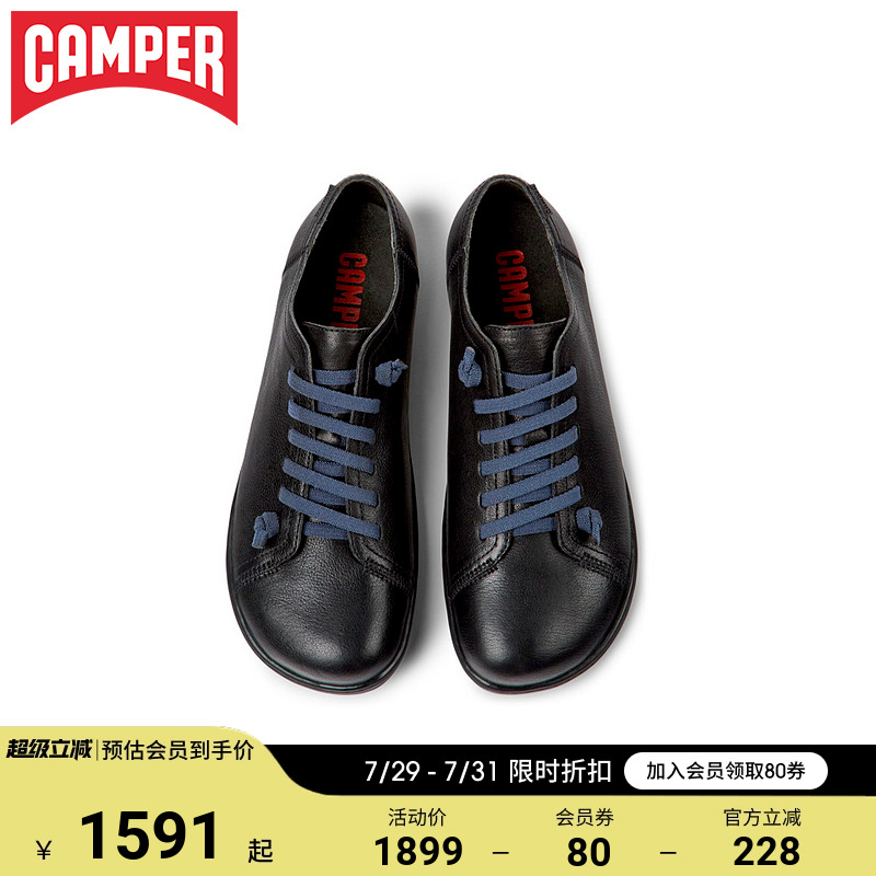 看步男鞋Camper平底鞋复古
