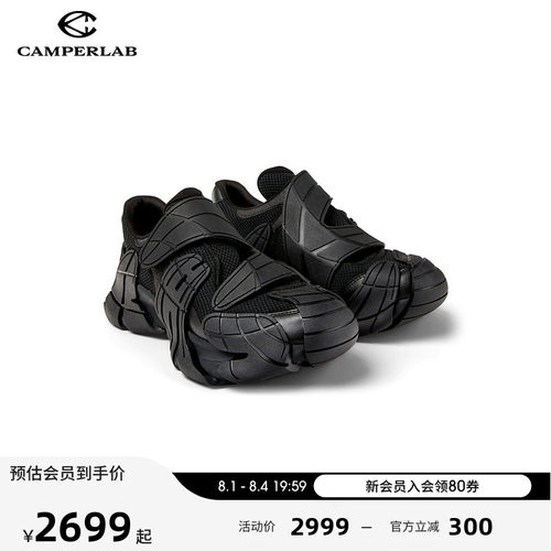 CAMPERLAB看步Tormenta运动鞋