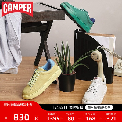 Camper潮流系带运动休闲鞋