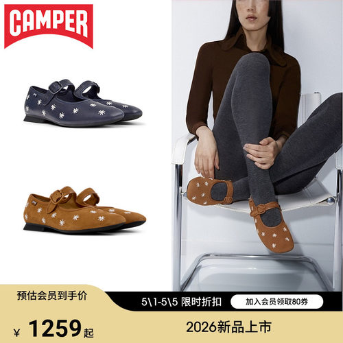 【新品】Camper看步女鞋Casi Myra棕色甜美玛丽珍鞋舒适通勤皮鞋