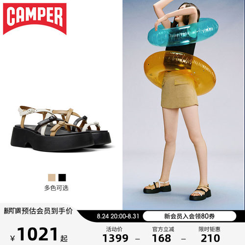 Camper看步女鞋Tasha细带凉鞋