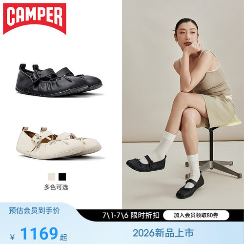 【新品】Camper看步女鞋Wabi优雅复古玛丽珍鞋通勤时尚小皮鞋