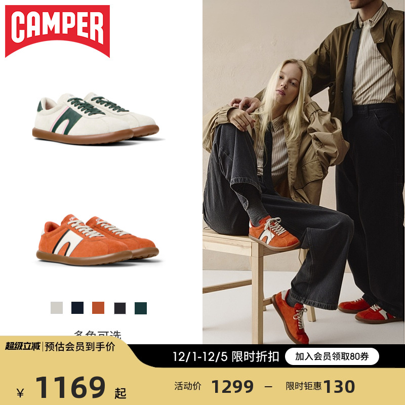 Camper新款复古轻便德训鞋