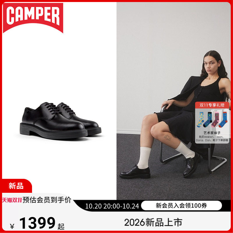 Camper看步女鞋Dean复古英伦风黑色小皮鞋单鞋拼色休闲风德比鞋