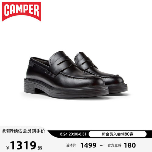 【新品】Camper看步女鞋Dean时尚个性一脚蹬皮鞋软底舒适乐福鞋