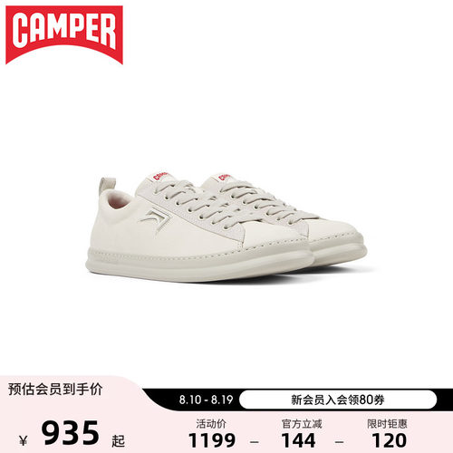 Camper看步男鞋Runner Four纯色日常透气休闲鞋通勤时尚皮质板鞋