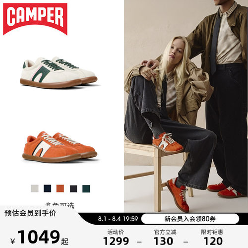 Camper新款复古轻便德训鞋