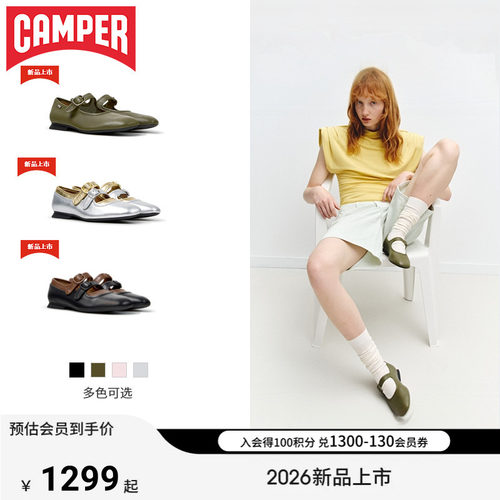 【新品】Camper看步女鞋Casi Myra甜美一字扣玛丽珍鞋浅口单鞋