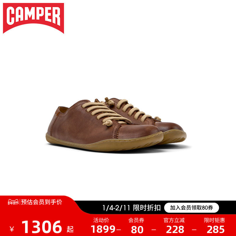 Camper看步女鞋Peu Cami新款复古时尚百搭轻便舒适平底鞋大头鞋,女鞋,时尚休闲鞋,淘宝优惠券,粉丝福利购,淘宝优惠卷