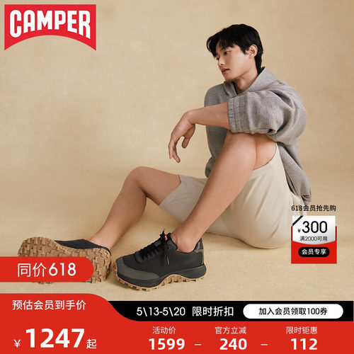 Camper新款复古轻便运动休闲鞋