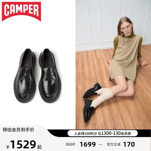Camper看步英伦乐福鞋女休闲皮鞋