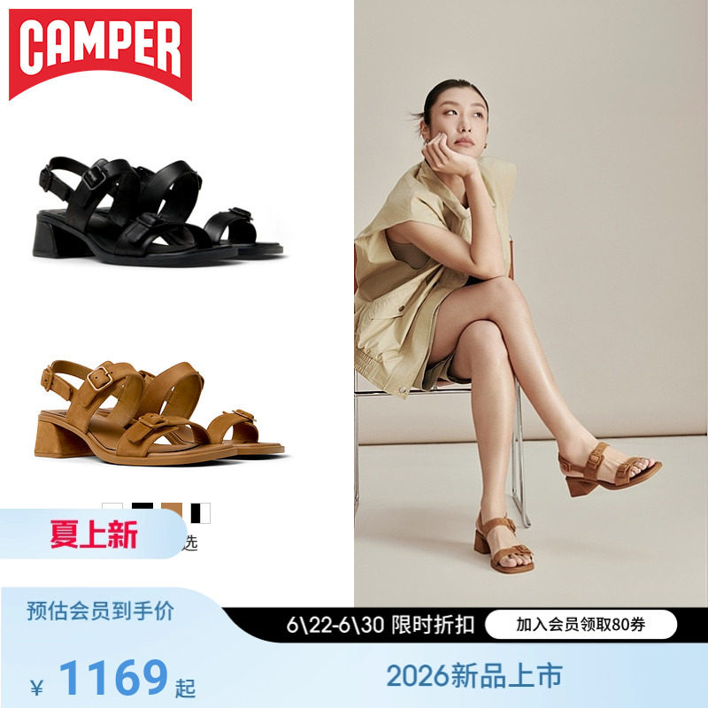 【新品】Camper看步女鞋Kora Sandal优雅夏季中跟一