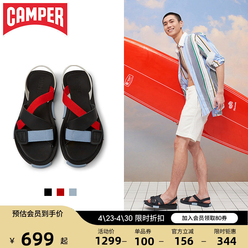 Camper看步男鞋Set Sandal 时尚防滑平跟凉鞋外出户外轻便休闲鞋