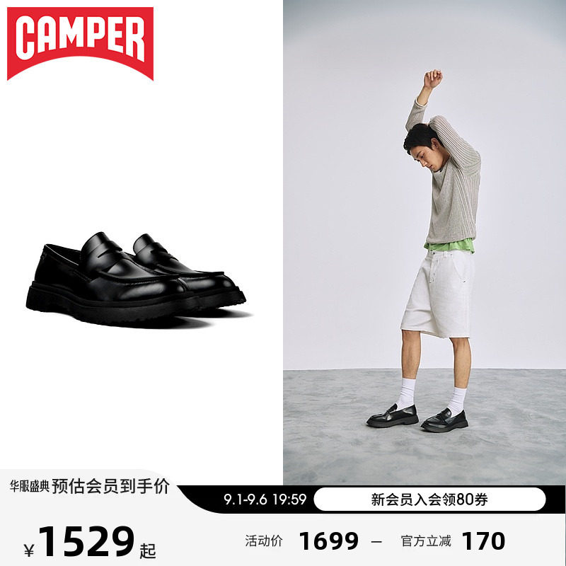 Camper看步Walden男士乐福鞋皮鞋图片