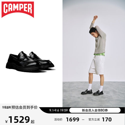 Camper看步Walden男士乐福鞋皮鞋