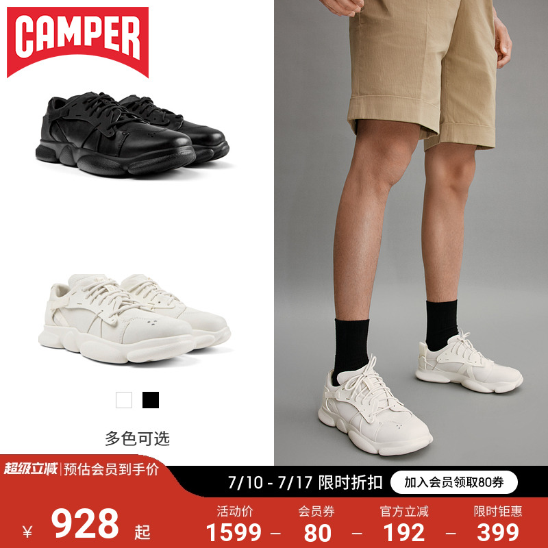 看步女鞋Camper休闲运动鞋