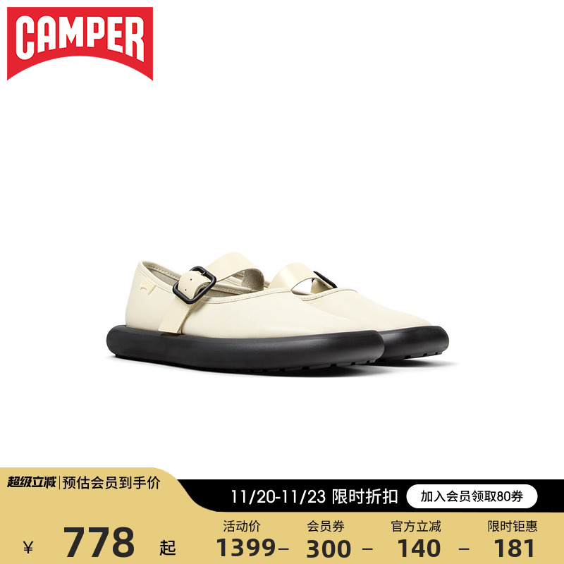 Camper看步女鞋Onda芭蕾舞鞋