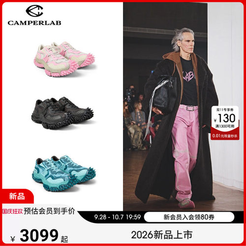 【新品】CAMPERLAB看步男女鞋Tornado撞色潮酷休闲鞋小众尖刺鞋