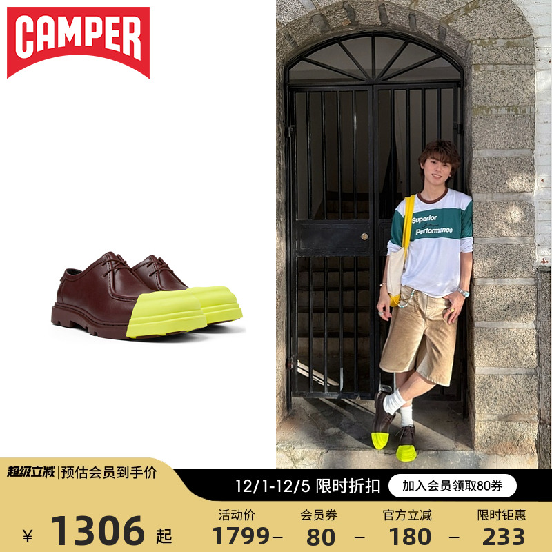 Camper看步英伦风单鞋德比鞋鞋