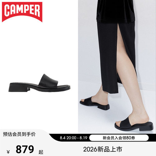 【新品】Camper看步女鞋Dana优雅低跟凉鞋夏季舒适透气拖鞋