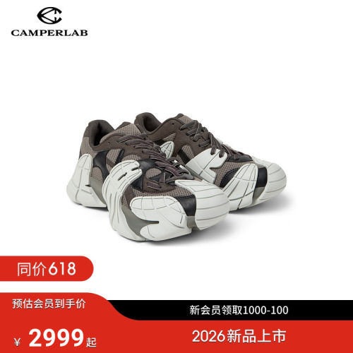 CAMPERLAB看步男女鞋Tormenta时尚潮流多色休闲鞋厚底增高老爹鞋