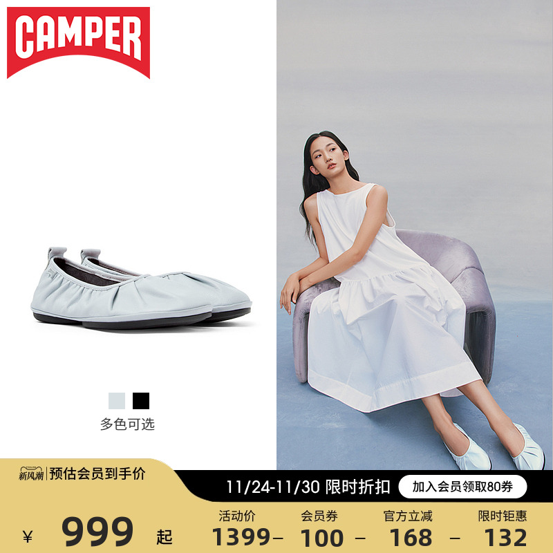 Camper看步女鞋Right Nina时尚百搭浅口平底芭蕾舞鞋玛丽珍单鞋