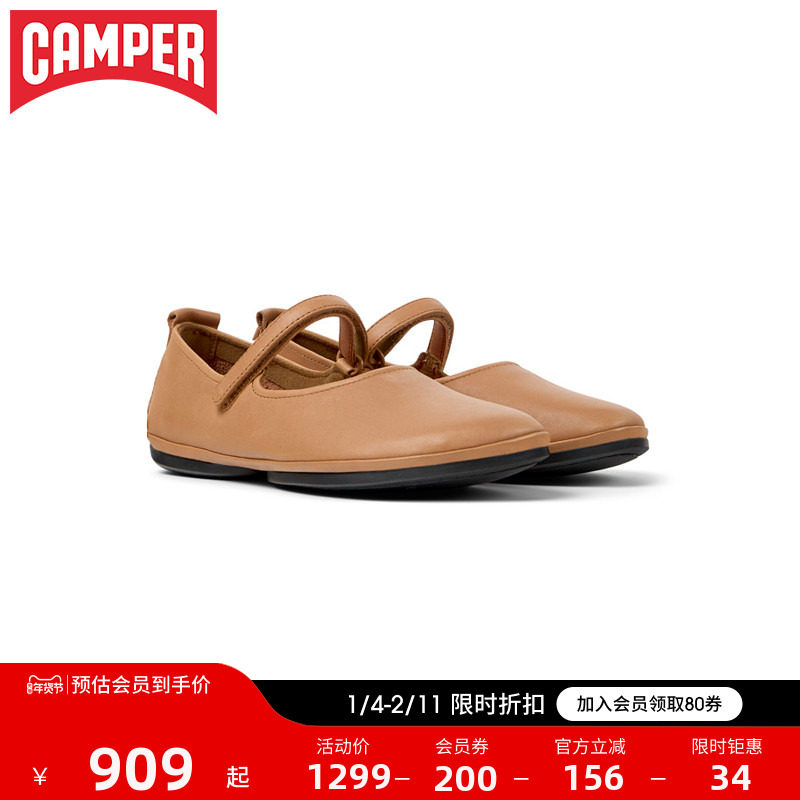 Camper看步女鞋Right Nina新款单鞋法式气质芭蕾玛丽珍鞋平底鞋,女鞋,浅口单鞋,淘宝优惠券,粉丝福利购,淘宝优惠卷