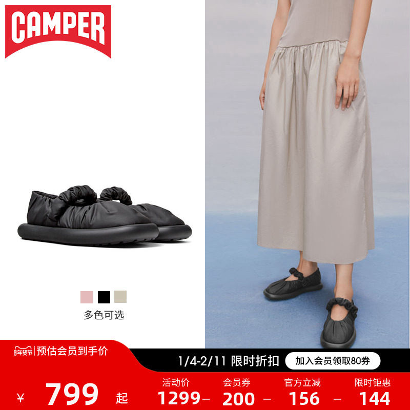 Camper看步女鞋Onda新款玛丽珍鞋法式百搭平底鞋浅口单鞋芭蕾舞鞋,女鞋,玛丽珍鞋,淘宝优惠券,粉丝福利购,淘宝优惠卷