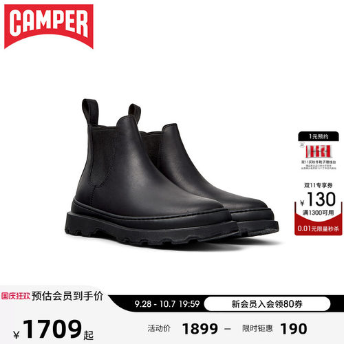 【新品】Camper看步女靴Brutus+中跟靴厚底增高时装靴切尔西靴