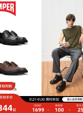 Camper看步男鞋Pix Berlin黑色经典款小方头德比鞋潮流休闲皮鞋
