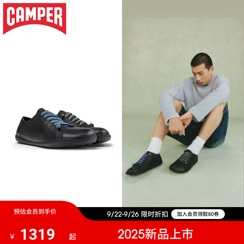 Camper看步男鞋PeuCami休闲鞋
