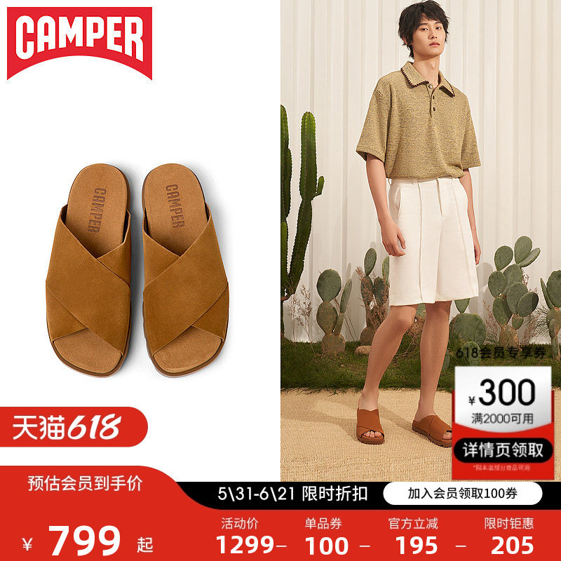 Camper看步男鞋Brutus Sandal 厚底休闲一字拖增高防滑居家拖鞋