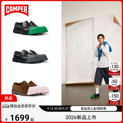【26新品】Camper看步男鞋junction一脚蹬可换头皮鞋反绒皮乐福鞋