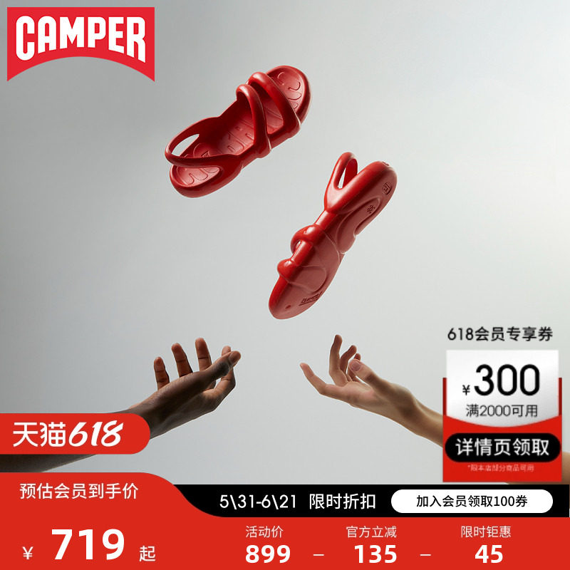 Camper看步男鞋Kobarah Flat新款轻便拖鞋舒适一脚蹬凉鞋外穿