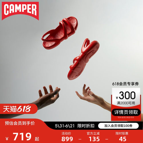 Camper看步男鞋Kobarah Flat新款轻便拖鞋舒适一脚蹬凉鞋外穿