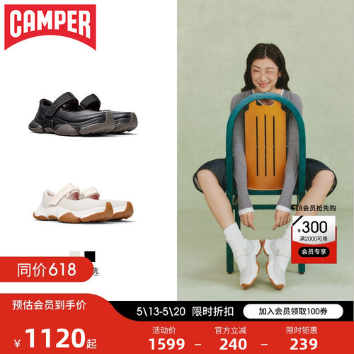 Camper看步Karst2运动玛丽珍鞋