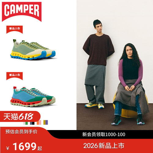 【Sunnei联名】camper新款运动鞋