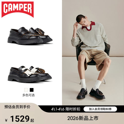 【新品】Camper看步男鞋Walden流苏乐福鞋舒适个性一脚蹬休闲皮鞋