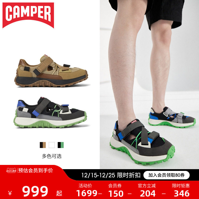 CamperDriftTrail休闲运动鞋