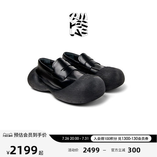 商场同款，换底设计
