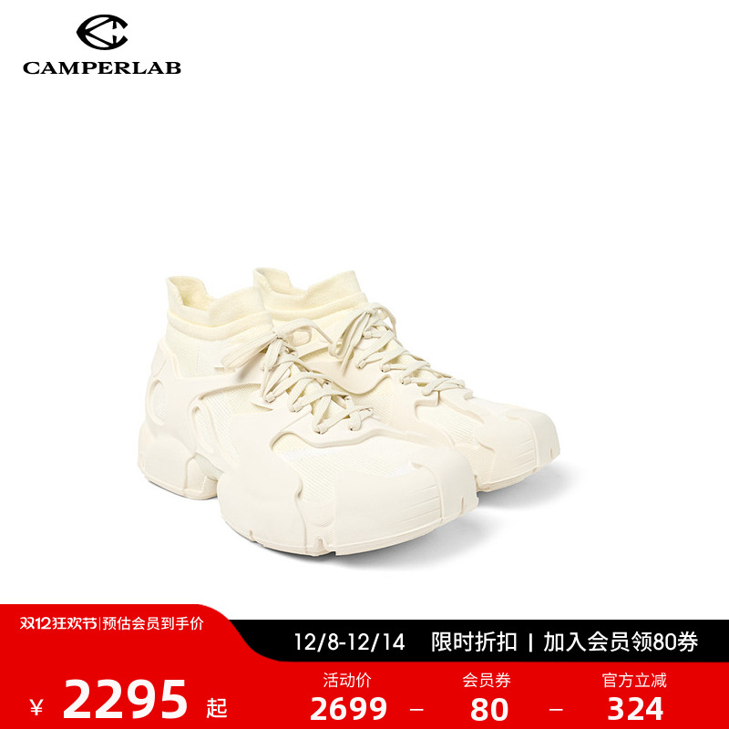 白色笼式休闲运动鞋